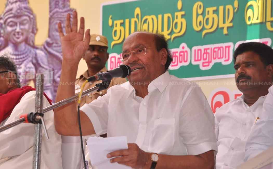 ramadoss thamizhai thedi inauguration function