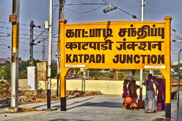 Karur missing students found in katpadi