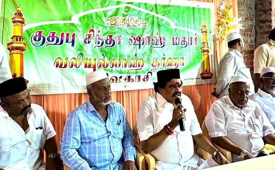 Rajendra Balaji Rs. 10 lakh financial assistance to build Pallivasal Jamath community hall
