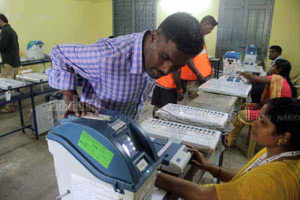 Electronic Voting Machine
