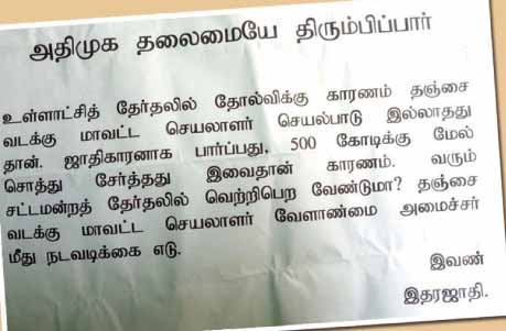 admk