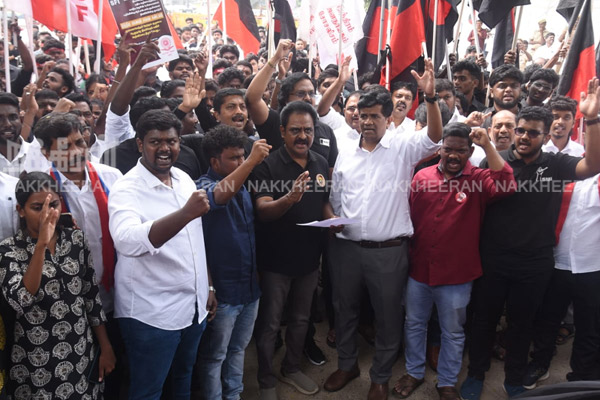 DMK student group protested against UGC's new rules