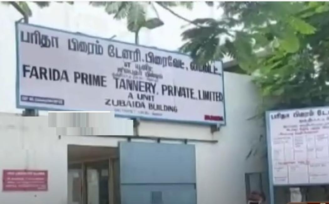 Farida, K.H. Group of places owned by the Income Tax Department action!