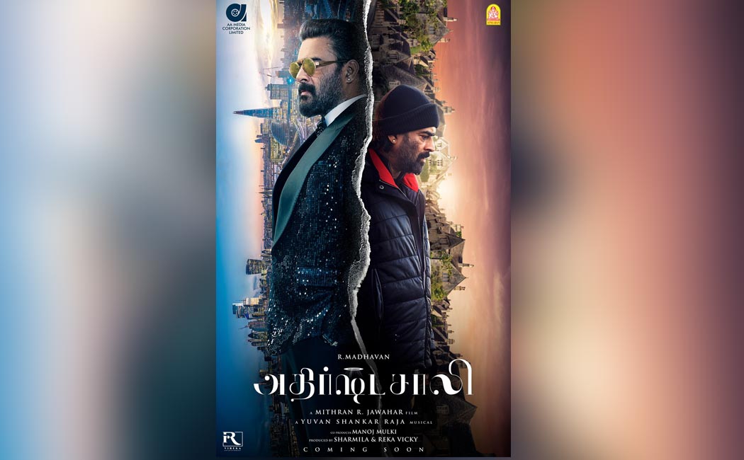'Re-Entry Madhavan'- Released Lucky First Look