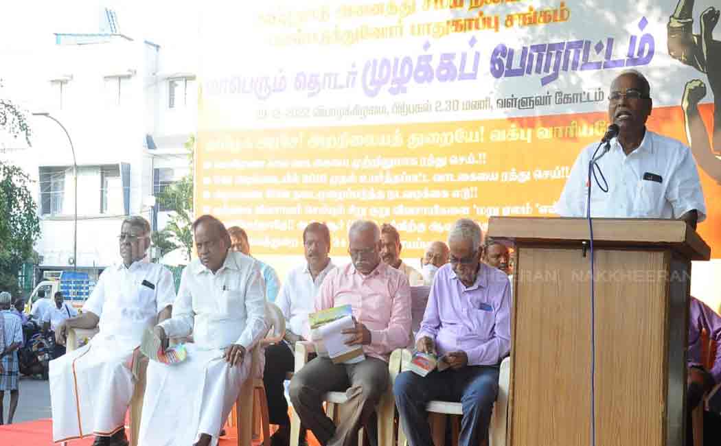 land and patta issue maxisist communist party balakrishnan participated