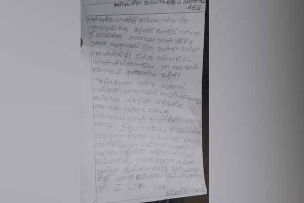 School student passes away in puthukottai