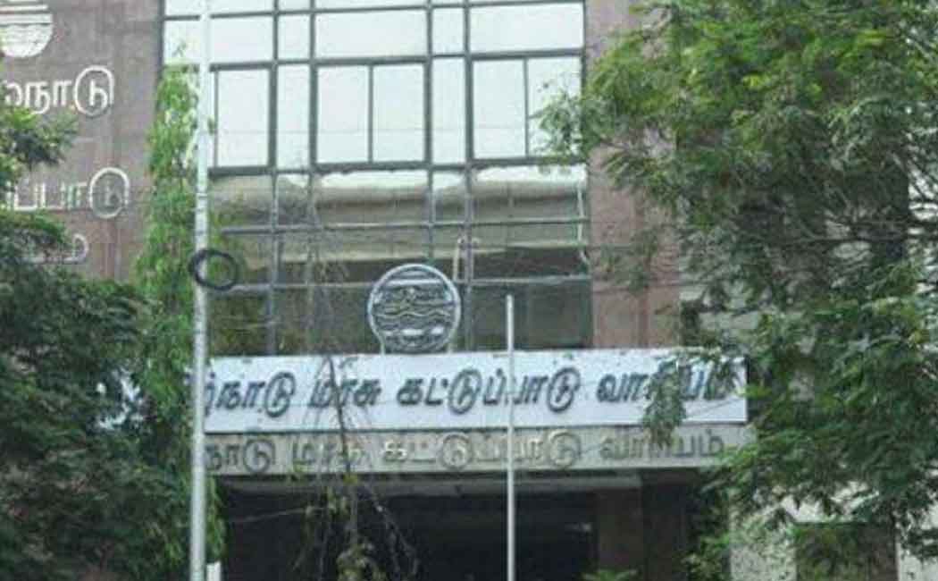 Pollution Control Board orders transfer of pollution control officer ..!