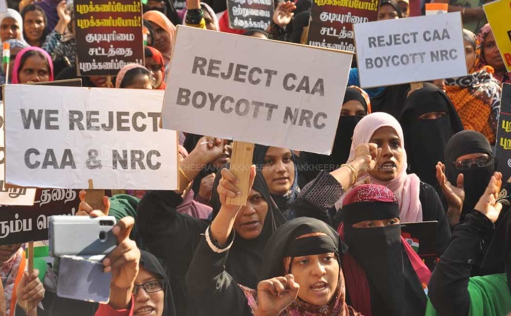 Rally against CAA