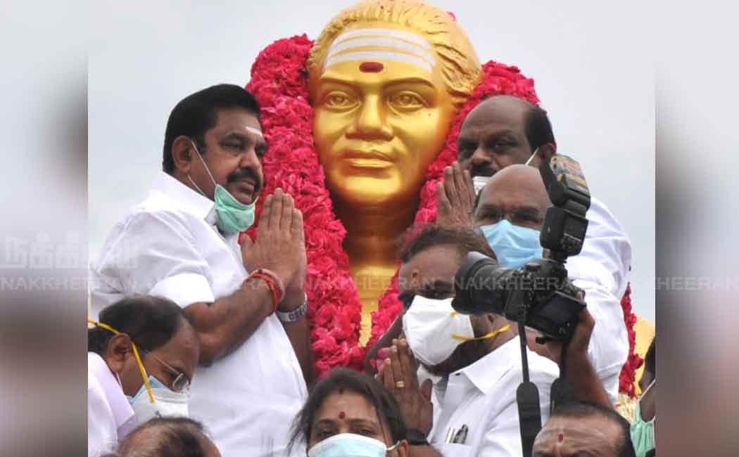 EPS pays homage to Muthuramalingam Devar statue