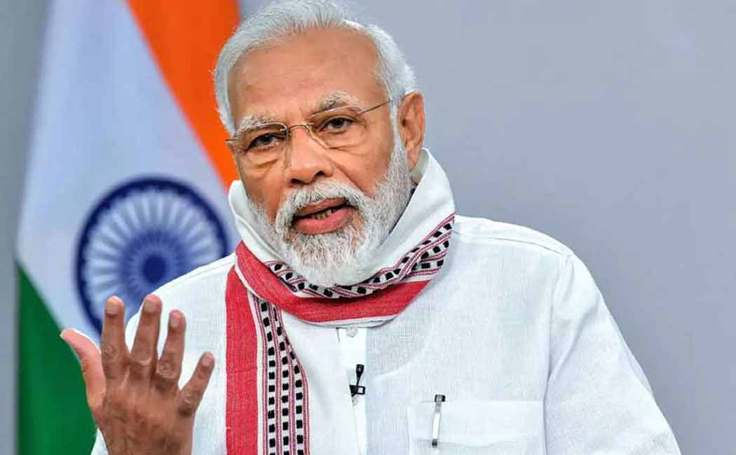 India Modi strongly criticized the name