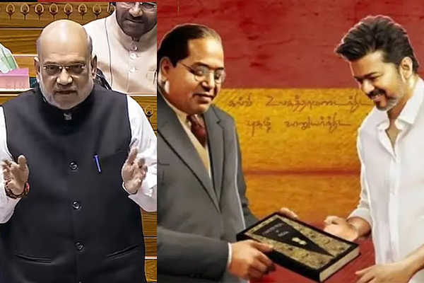 tvk leader vijay condemn amit shah for his speech about ambedkar
