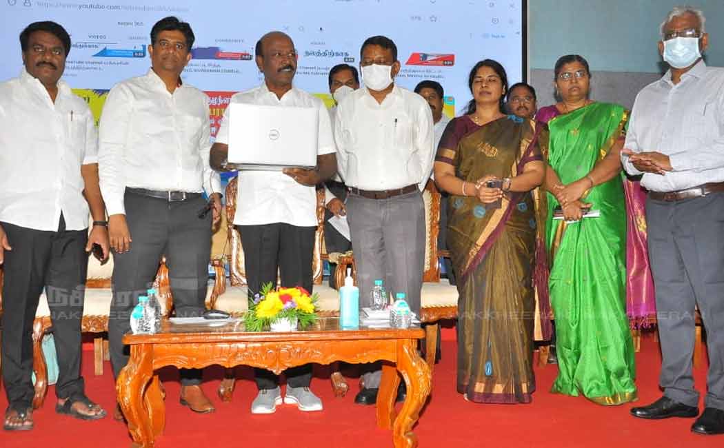 minister subramanian launched nalam 365 youtube channel