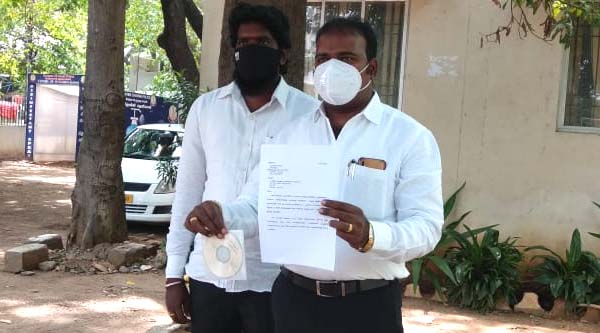 vck police Complaint