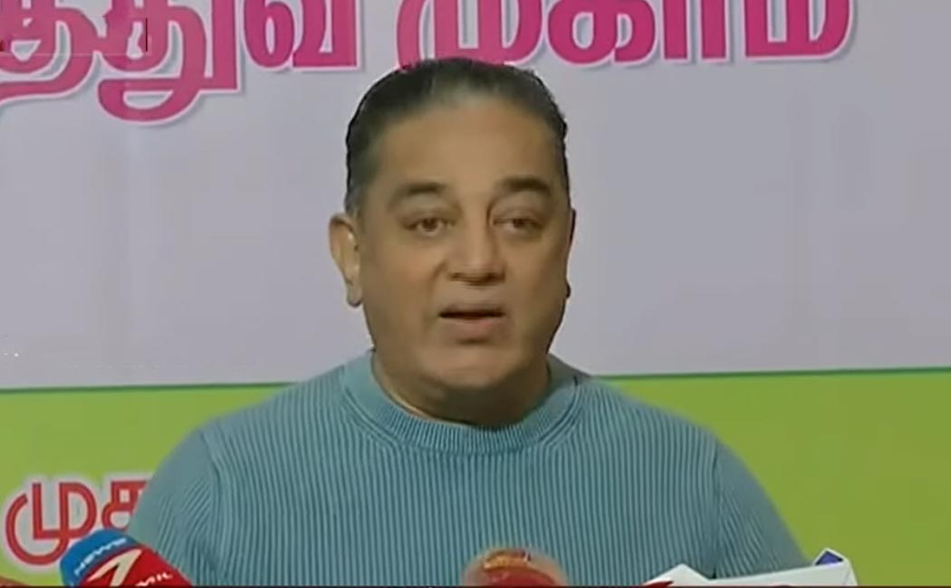 68th birthday kamalhassan speech