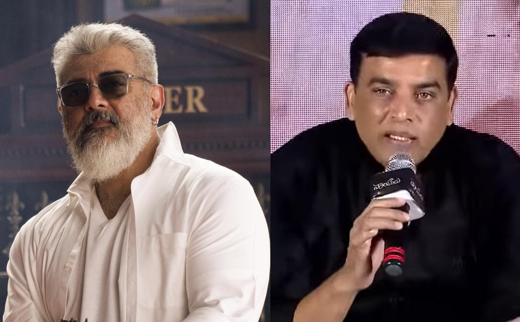 dil raju speak about ajith
