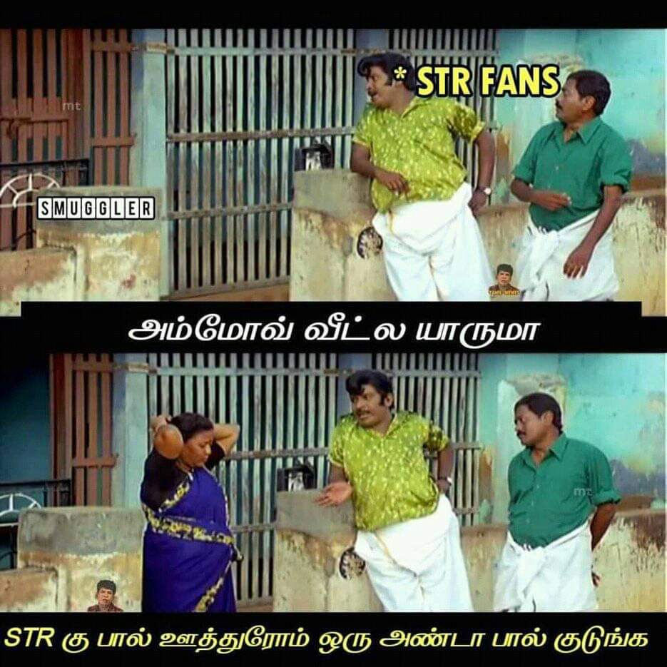 str