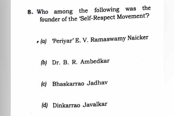 Caste name behind Periyar's name; UPSC question paper raises controversy!