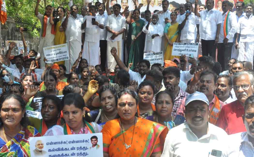 Property tax hike! BJP struggle