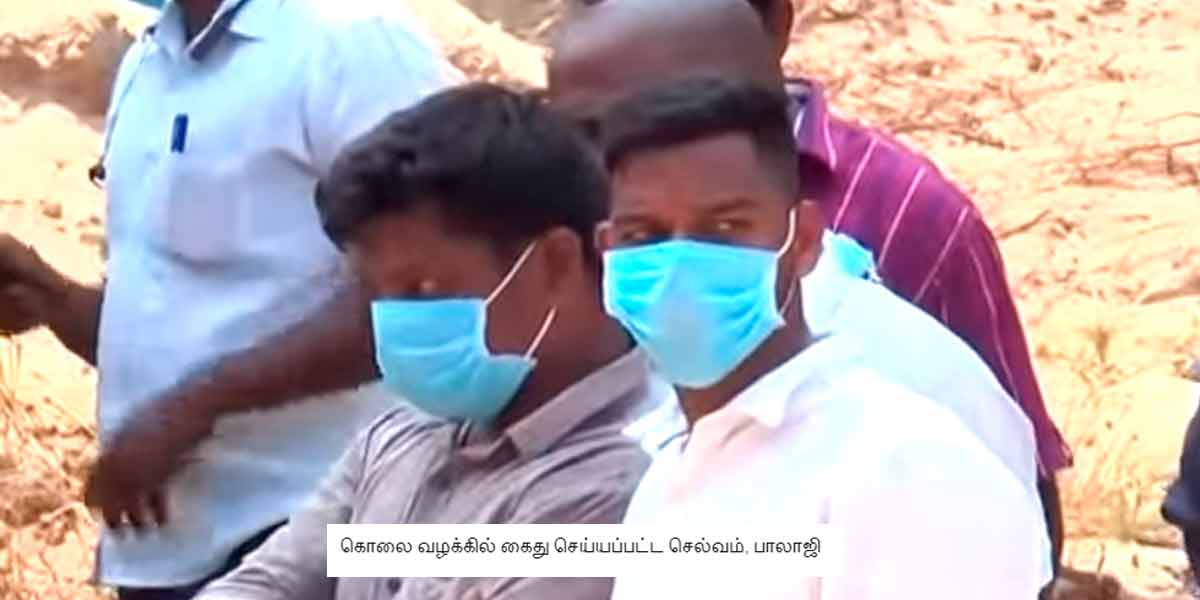 Improper communication that obscured the eye;incident in puducherry