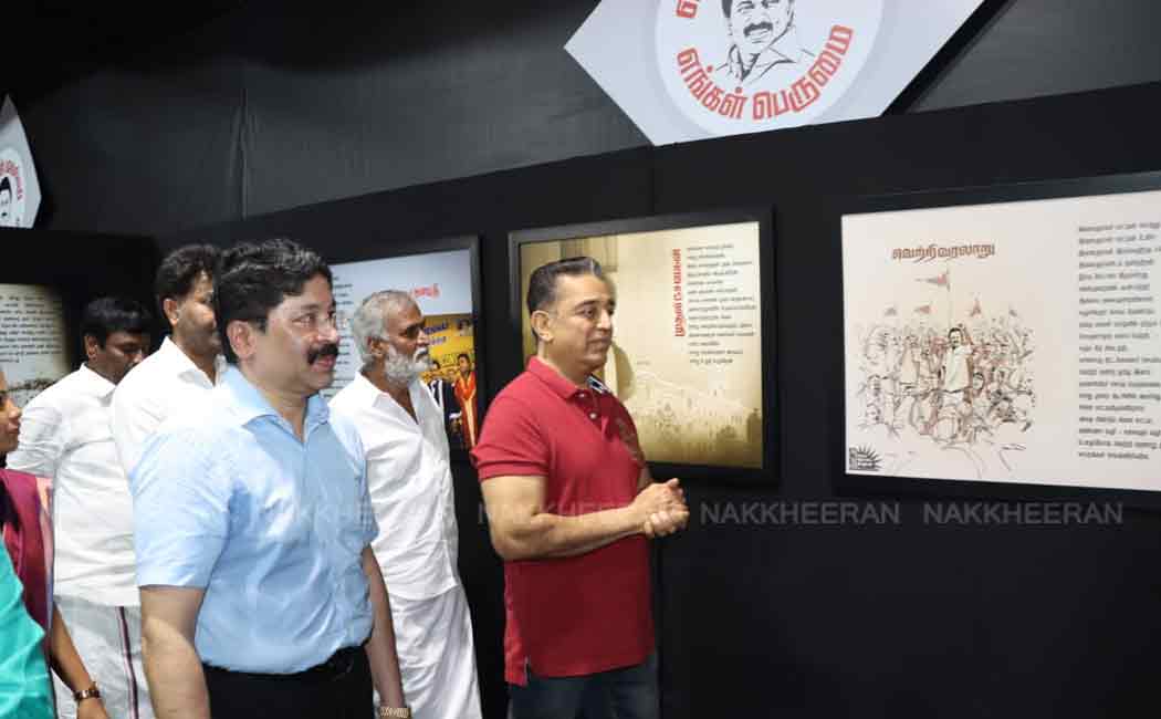 kamal haasan inaugurated cm mk stalin photo exhibition in chennai