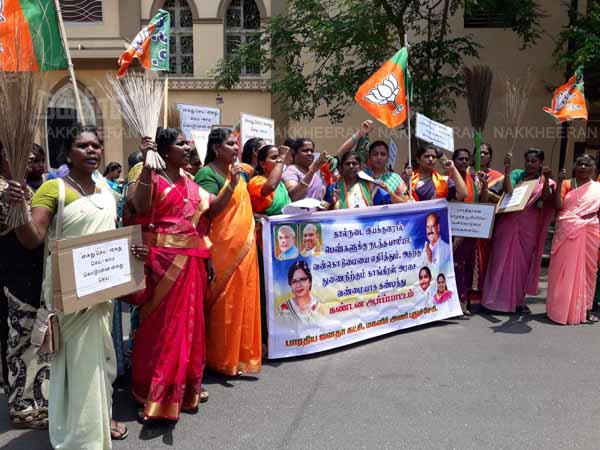 bjp