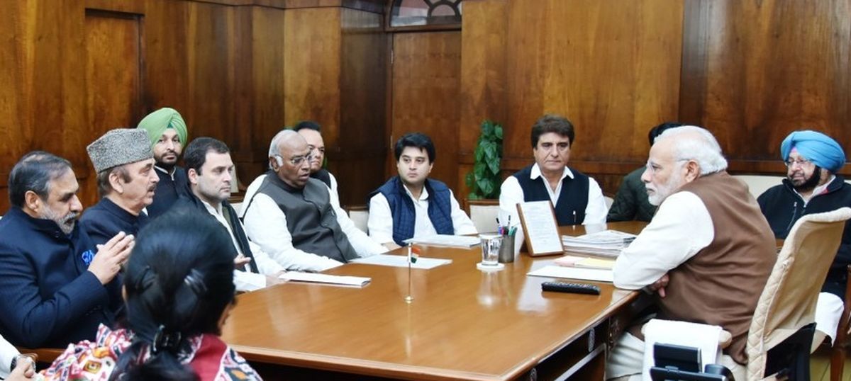 ALL PARTIES MEETING INVITE UNION GOVERNMENT