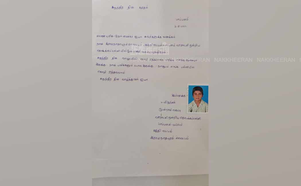 The chief minister fulfilled the boy's wish