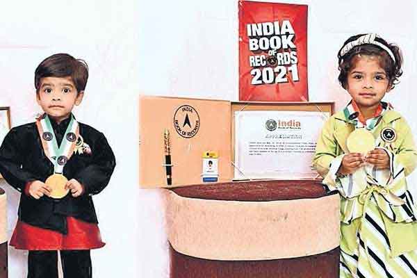 Two year old children who made it to the India Book of Records
