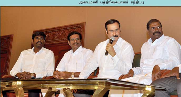 anbumani