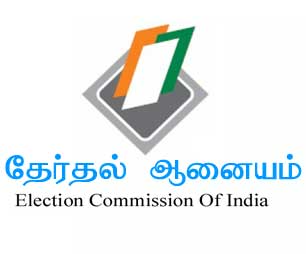 election commission of india