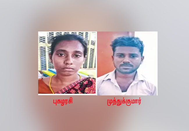 husband incident in salem district wife and boy friend arrested police