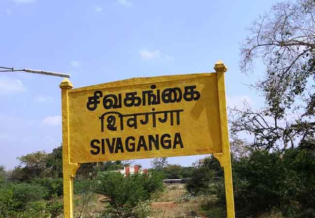 SIVAGANGAI DISTRICT PANCHAYAT PRESIDENT ELECTION