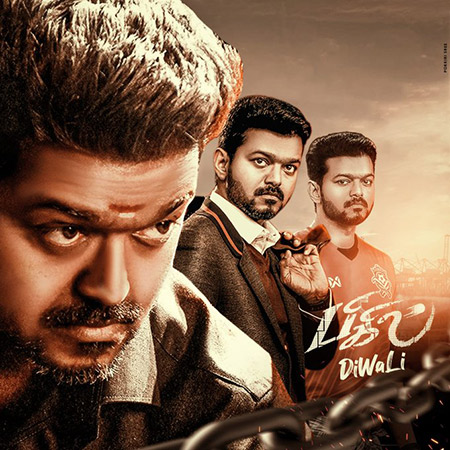 bigil