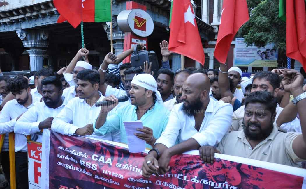 Rally against CAA