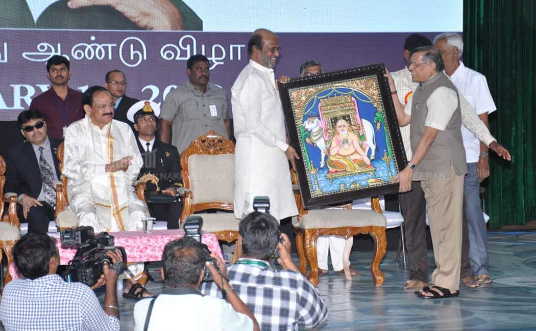 Rajini on duglak function