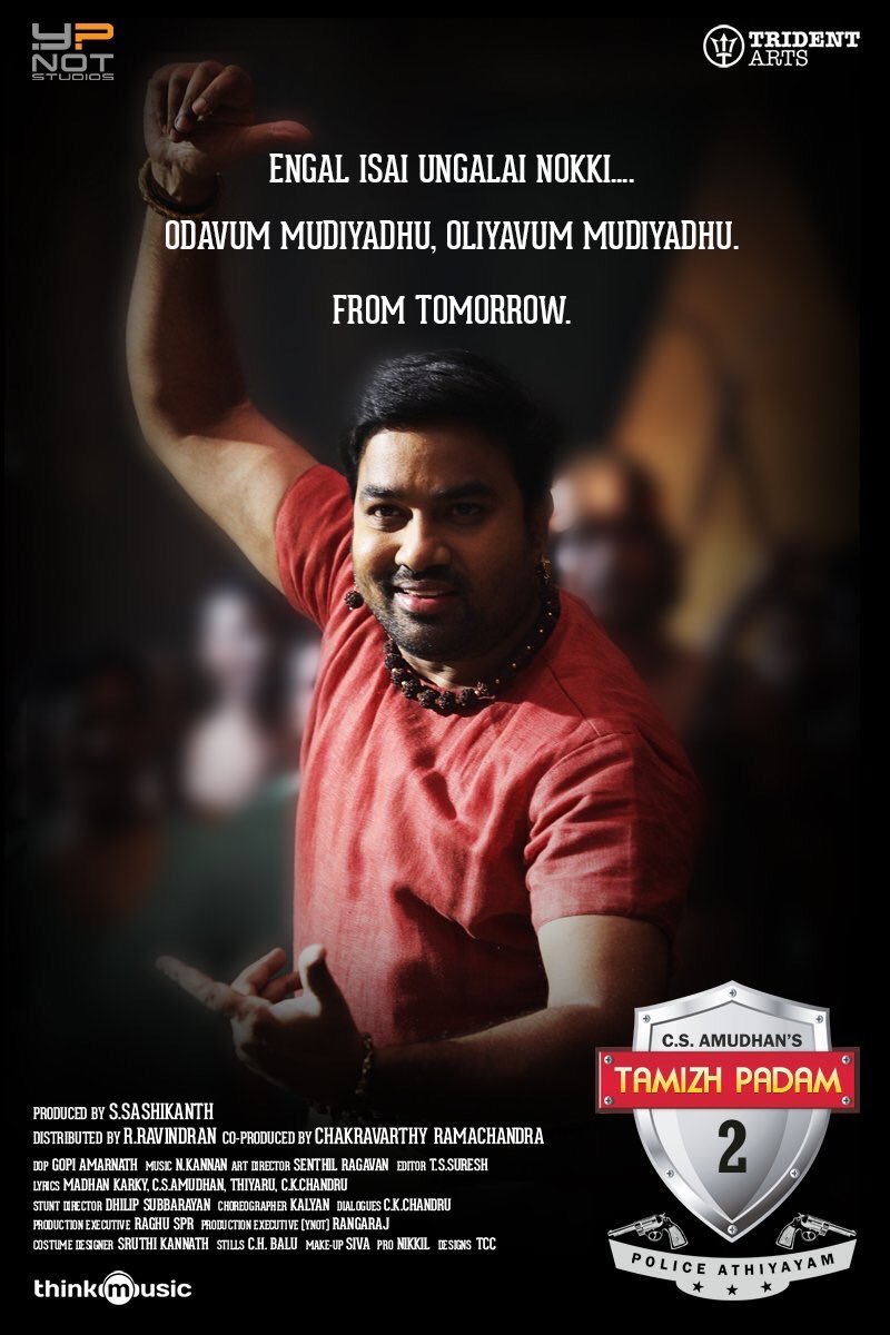 tamizhpadam