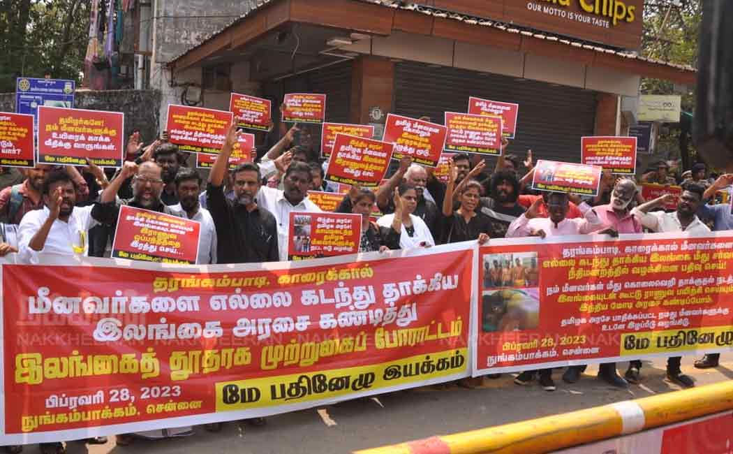 may seventeen movement against for indian fishermans incident