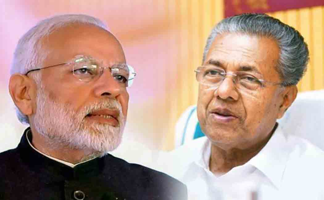 mha sends letter to kerala government