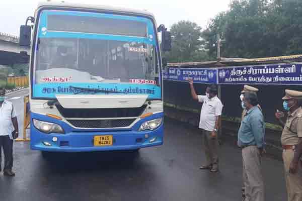 Where to stop buses coming to Trichy from different districts ..!