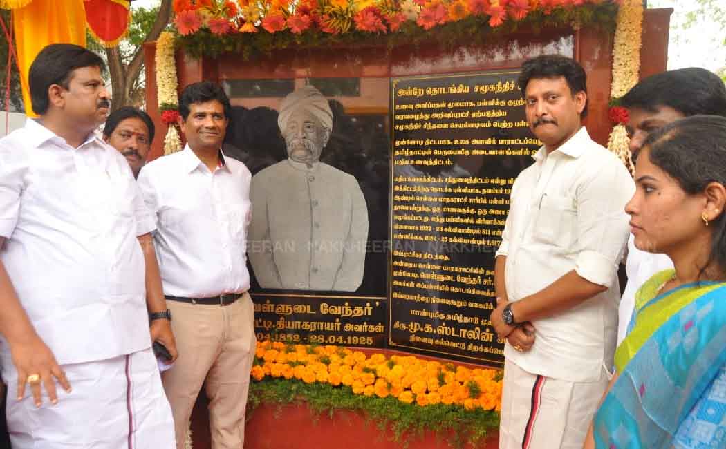 Chief Minister inaugurates new building at special school