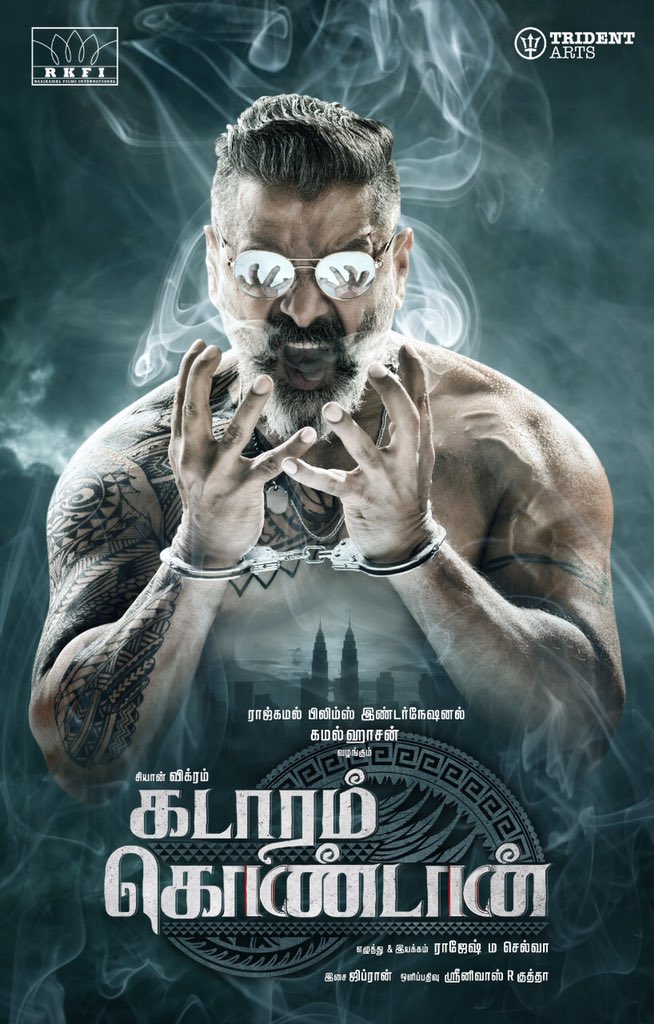 vikram