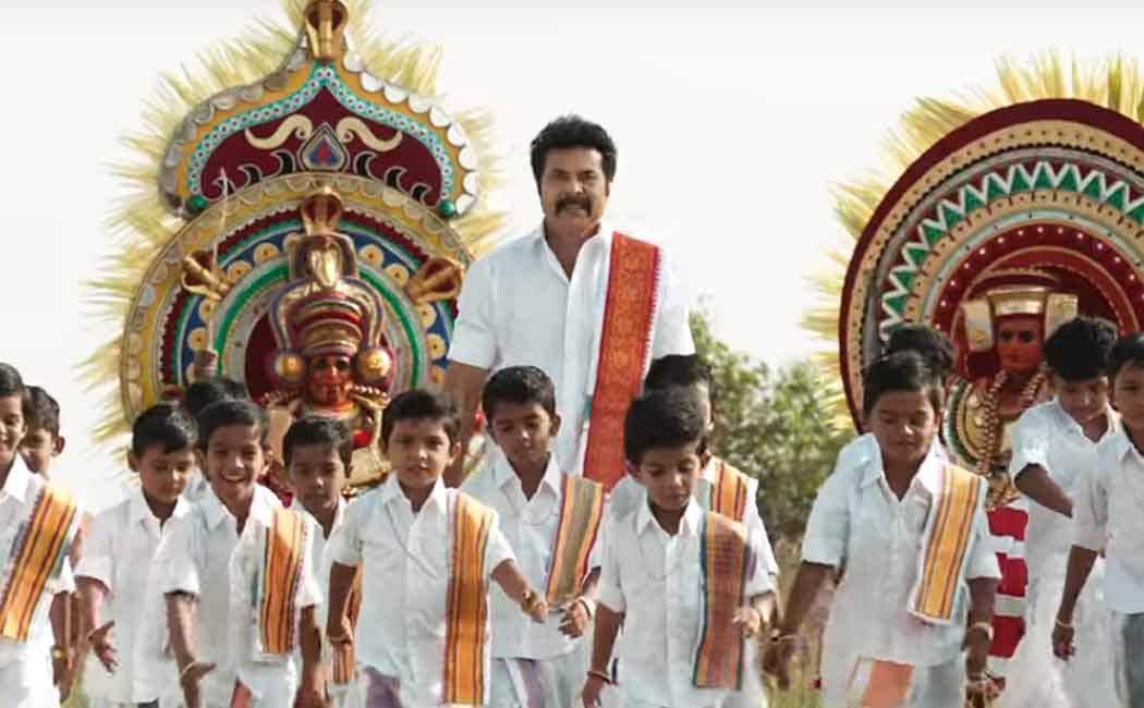 mammukka