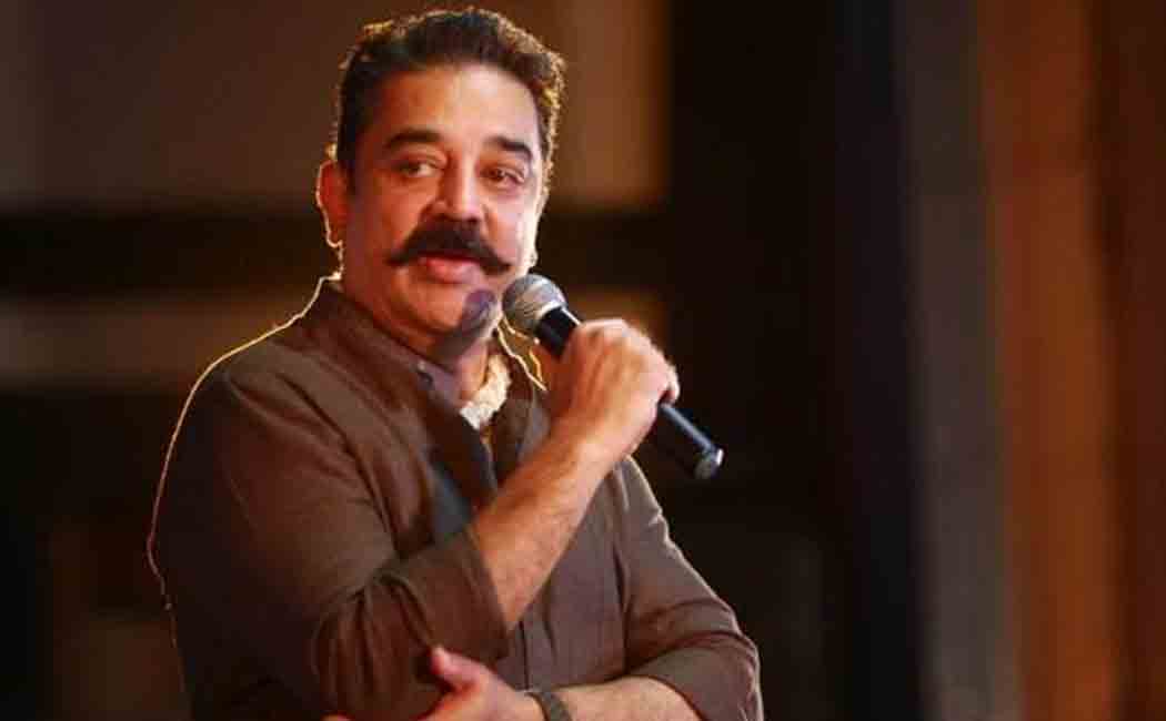 KamalHasan condemn about parliament band words