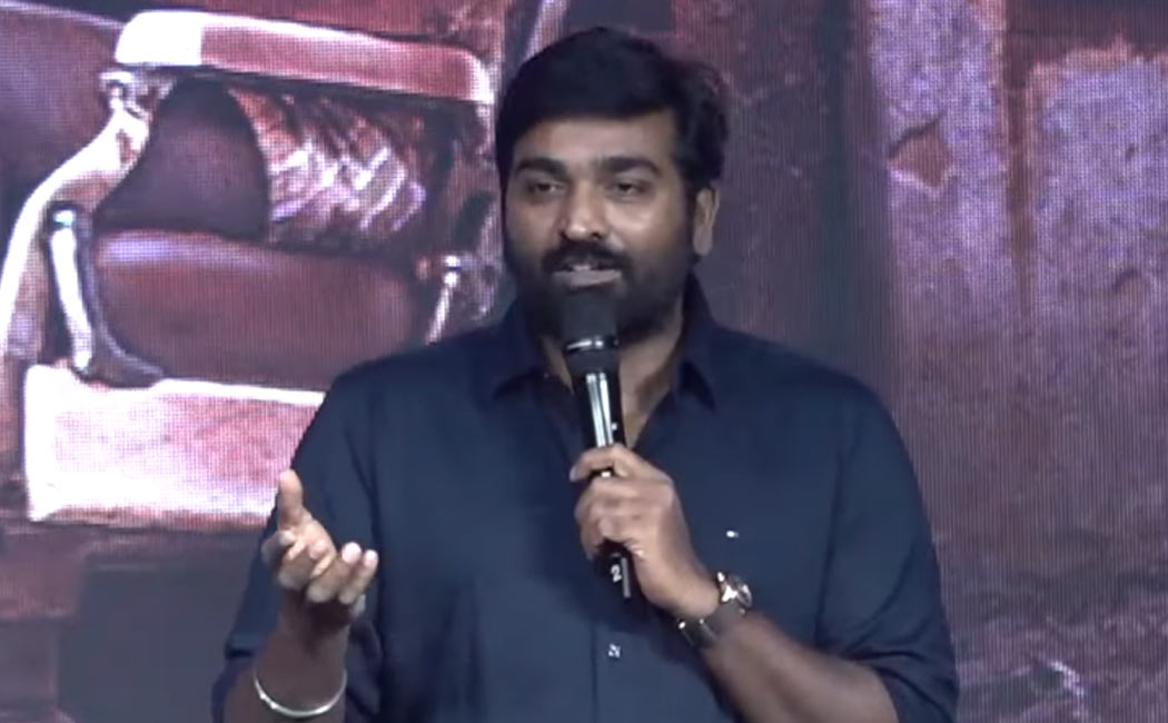 vijay sethupathy speech in maharaja first look