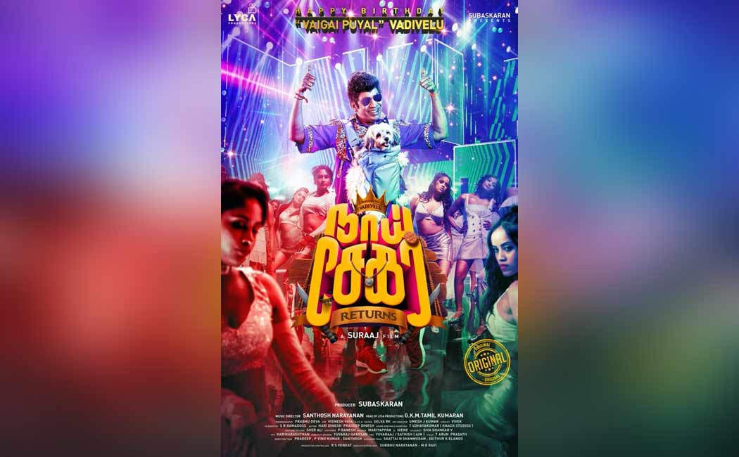 vadivelu birthday special poster released by naai sekar returns movie team