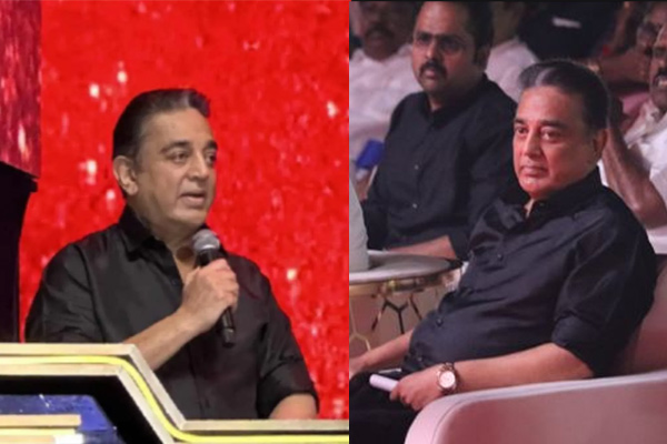 kamal speech in kalaignar 100