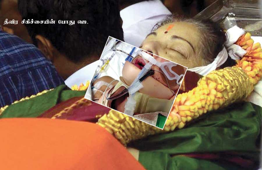 jayalalitha