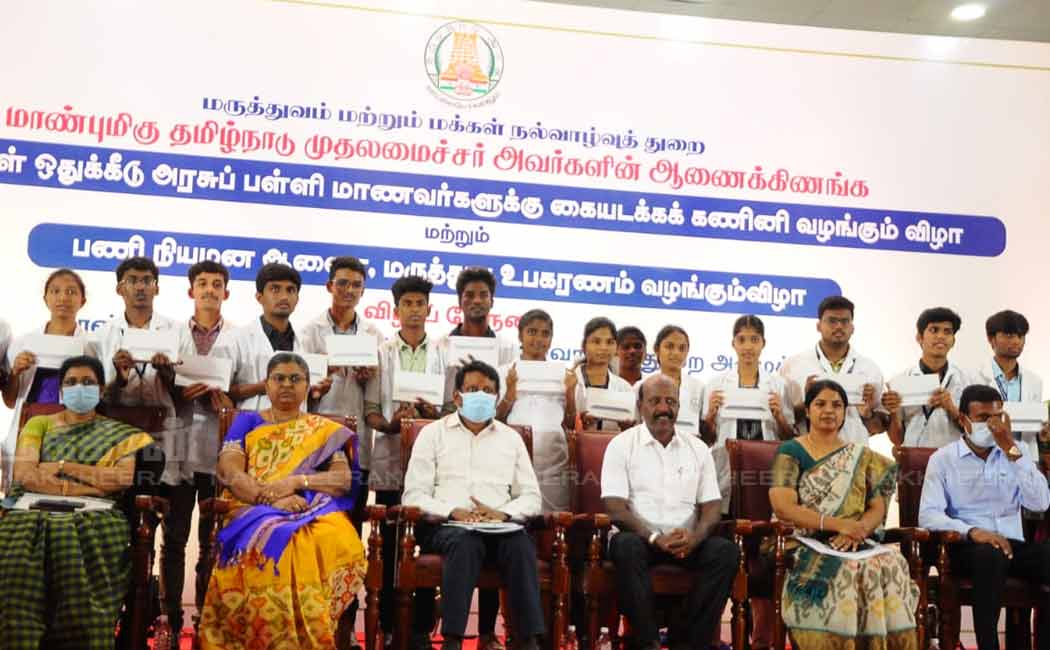 government school student medical college seat issue tablet