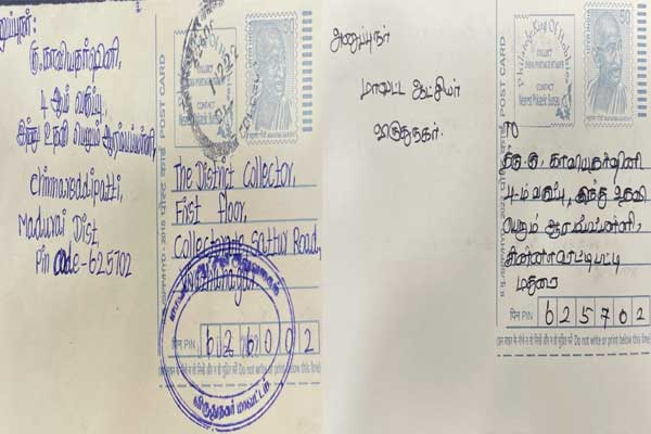 madurai school student wrote letter to virudhunagar collector