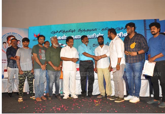 "It is enough to screen my short film Thiruma Comrade Munnadi" - Director Jayachandran Hasmi Leschi!